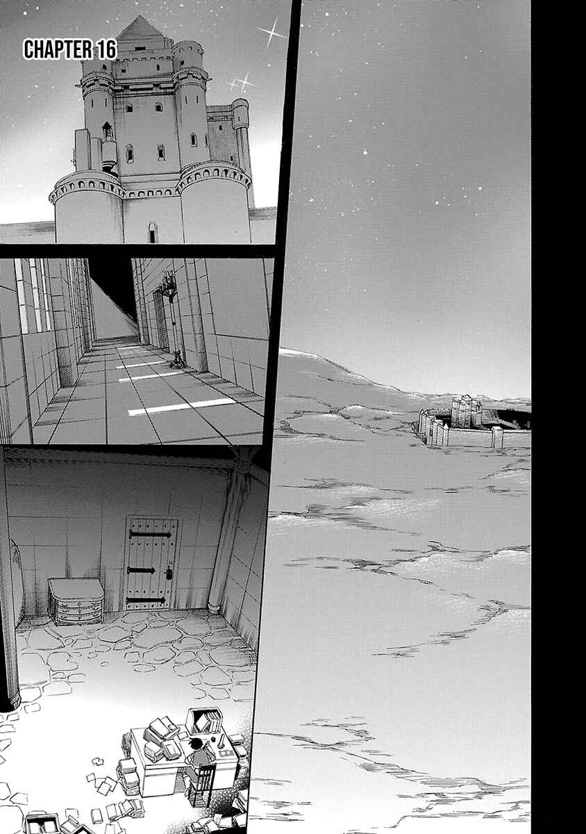 Page 2 Chapter 16 Haken no Kouki Altina