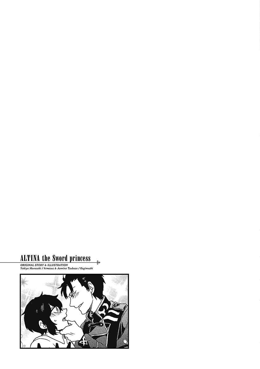 Page 26 Chapter 16 Haken no Kouki Altina