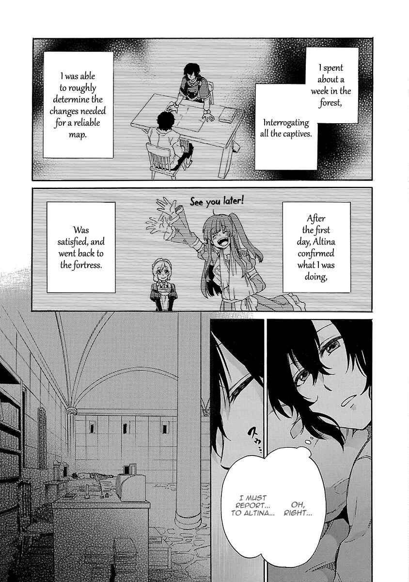 Page 4 Chapter 16 Haken no Kouki Altina