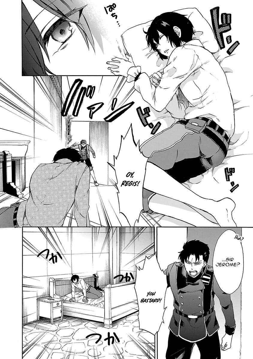 Page 5 Chapter 16 Haken no Kouki Altina