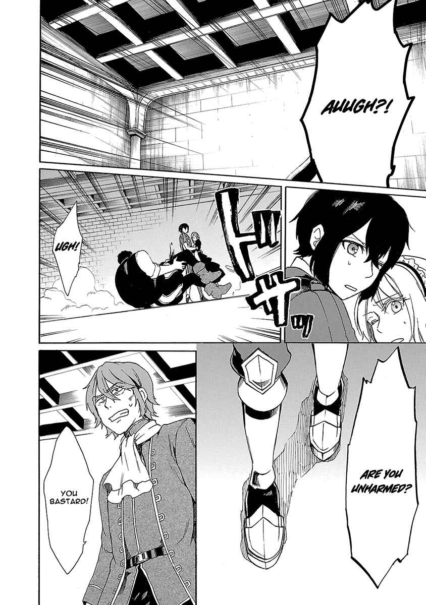 Page 15 Chapter 13 Haken no Kouki Altina