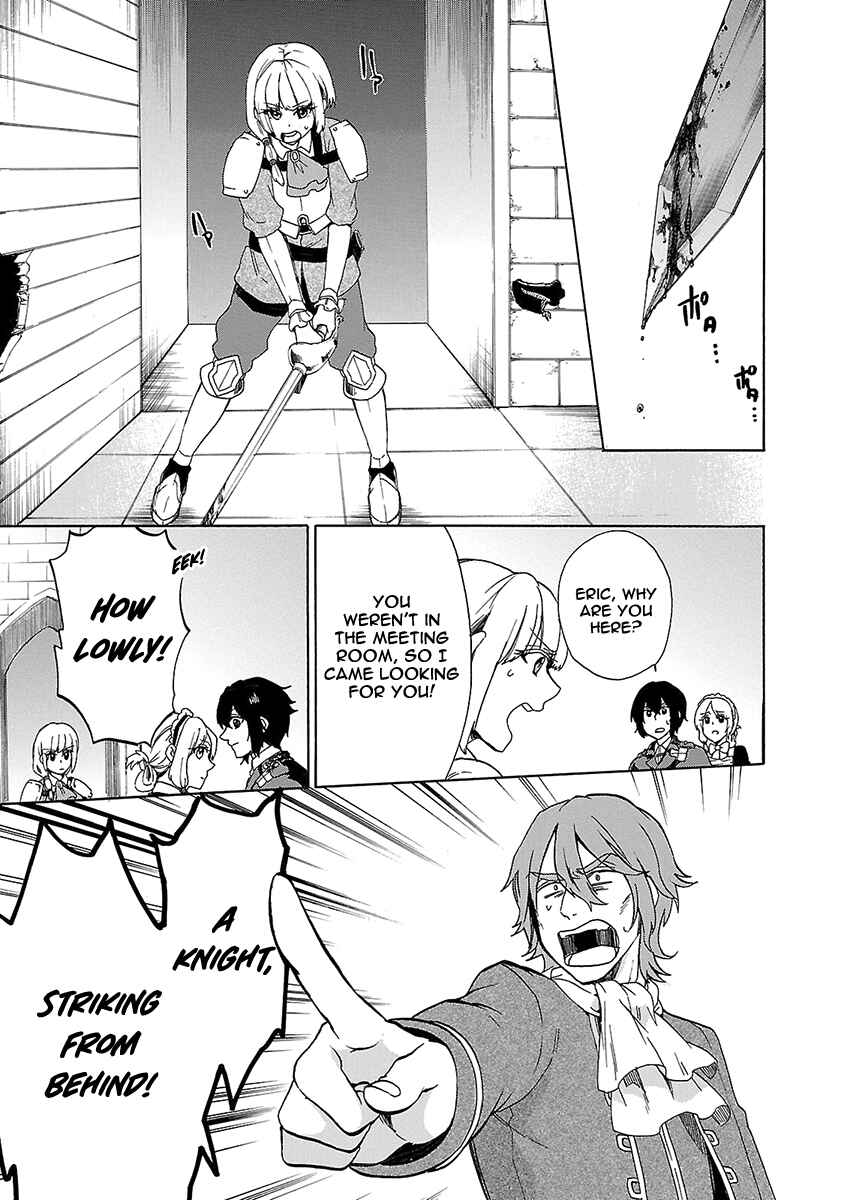 Page 16 Chapter 13 Haken no Kouki Altina