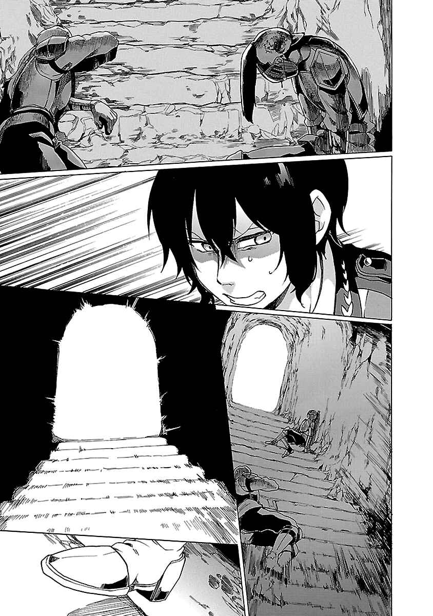 Page 22 Chapter 20 Haken no Kouki Altina