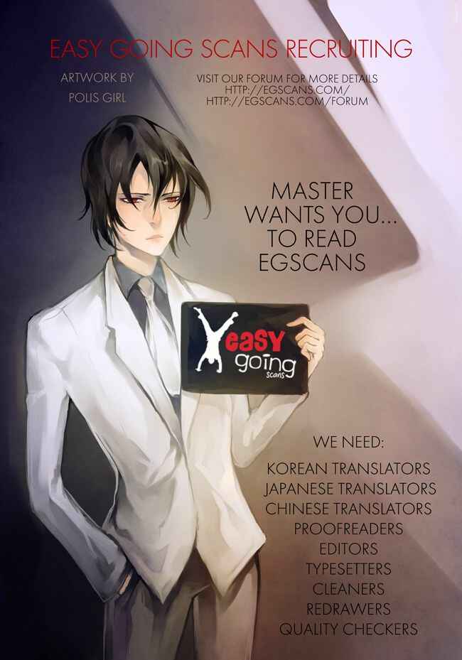 Page 27 Chapter 20 Haken no Kouki Altina