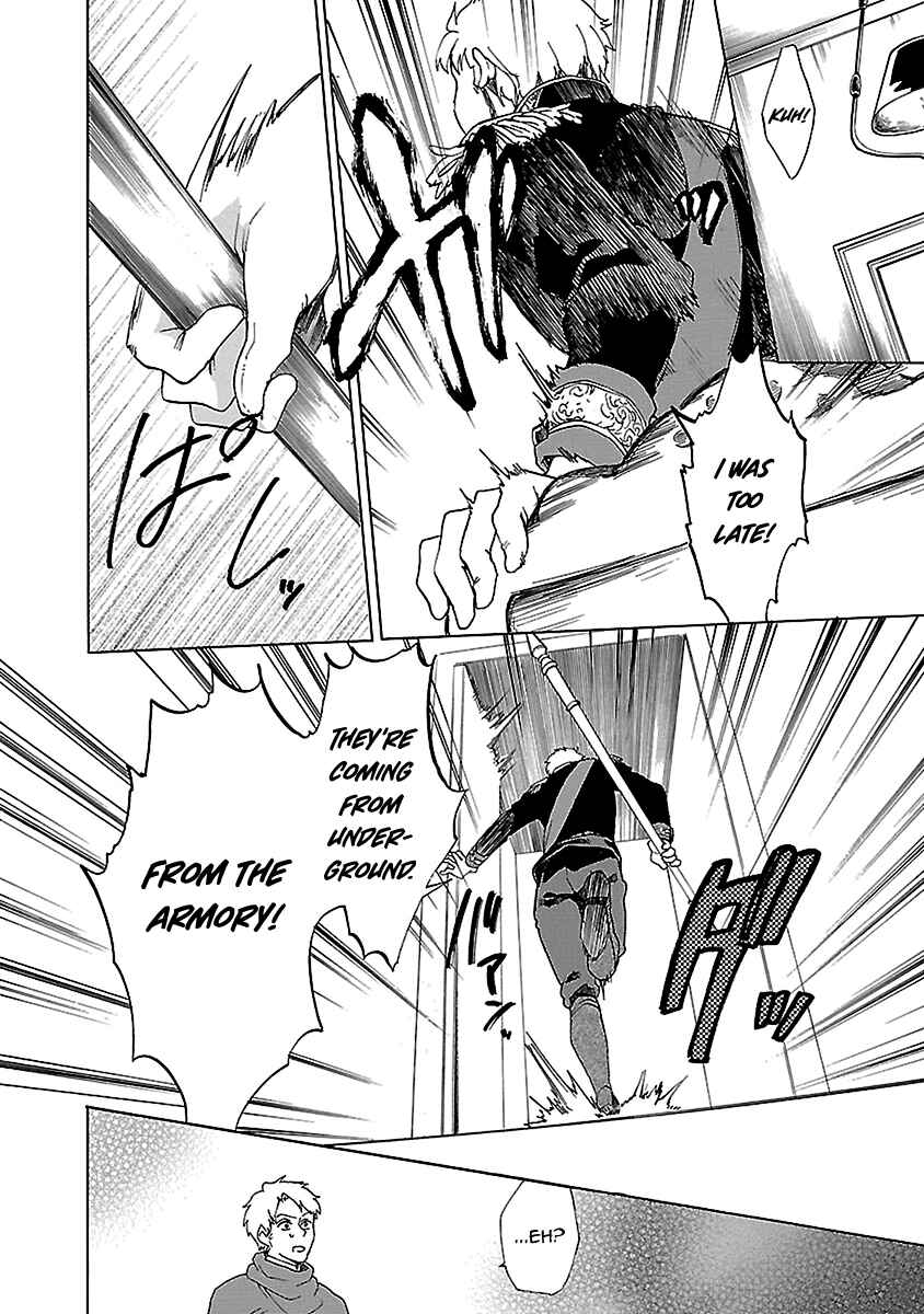 Page 3 Chapter 20 Haken no Kouki Altina