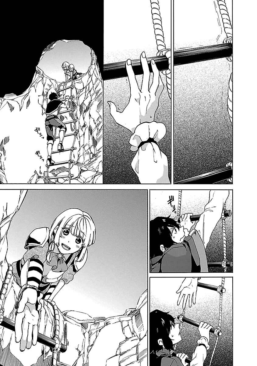 Page 6 Chapter 20 Haken no Kouki Altina