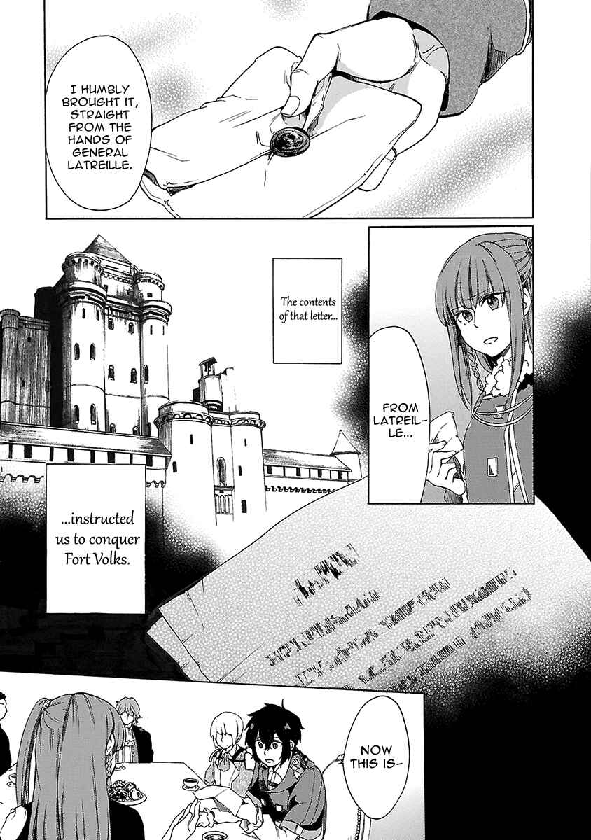 Page 14 Chapter 12 Haken no Kouki Altina