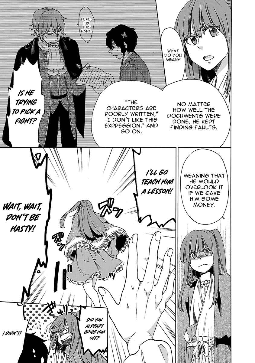 Page 20 Chapter 12 Haken no Kouki Altina