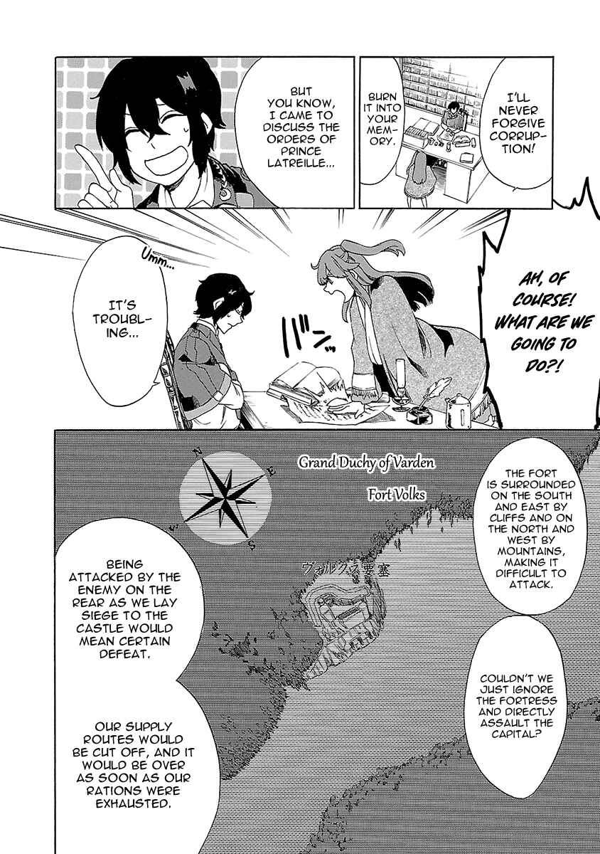 Page 21 Chapter 12 Haken no Kouki Altina