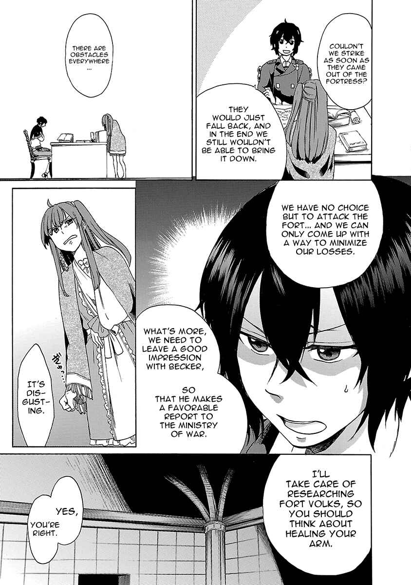 Page 22 Chapter 12 Haken no Kouki Altina