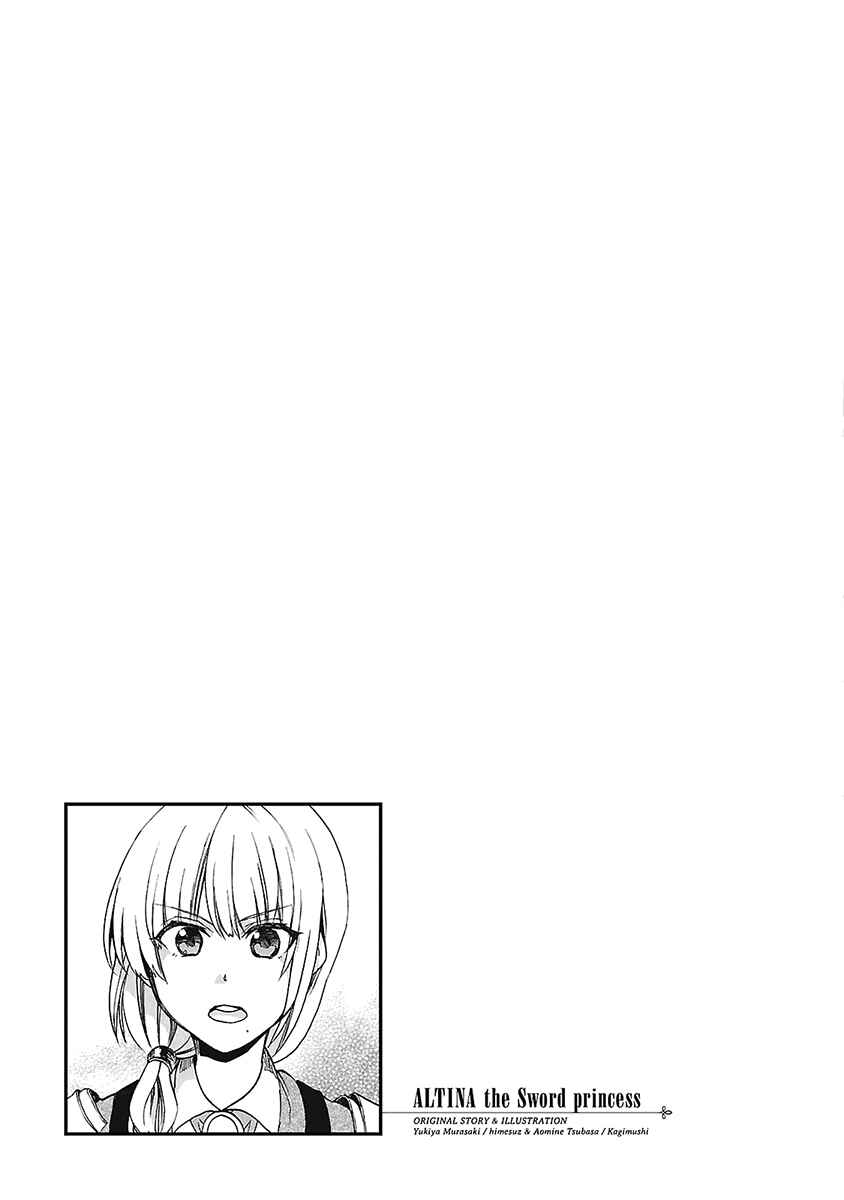 Page 29 Chapter 12 Haken no Kouki Altina