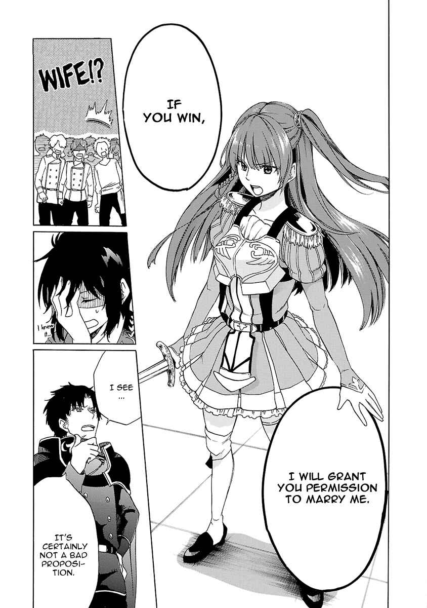 Page 10 Chapter 6 Haken no Kouki Altina