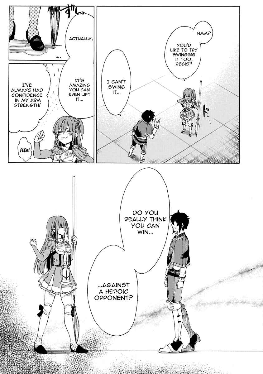 Page 12 Chapter 6 Haken no Kouki Altina