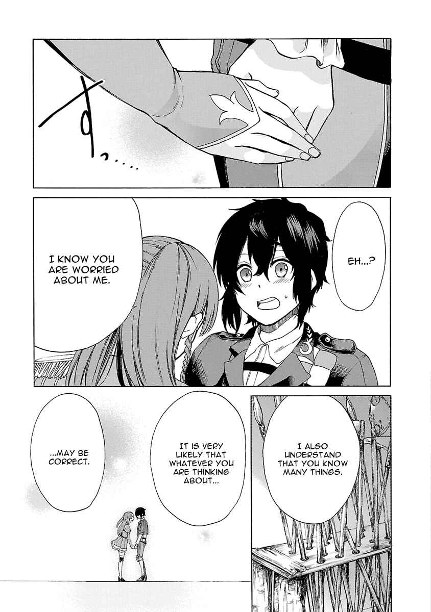 Page 16 Chapter 6 Haken no Kouki Altina
