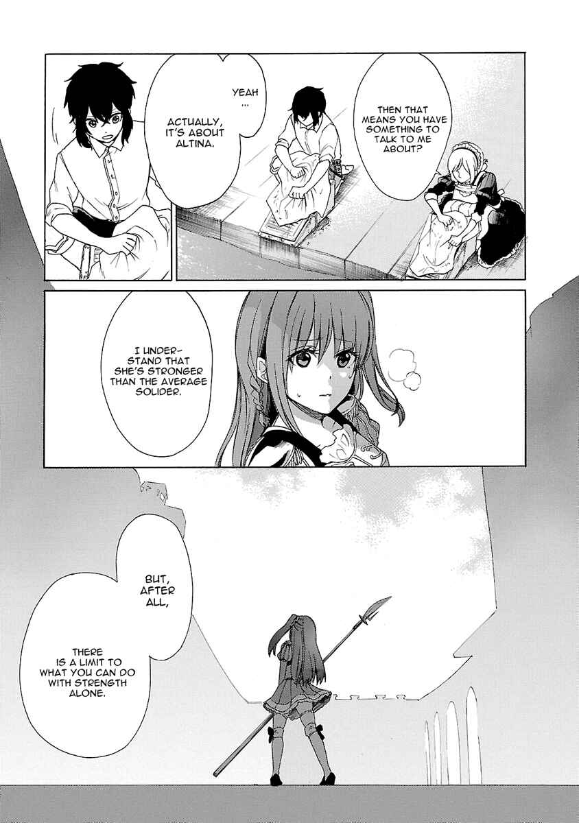 Page 26 Chapter 6 Haken no Kouki Altina