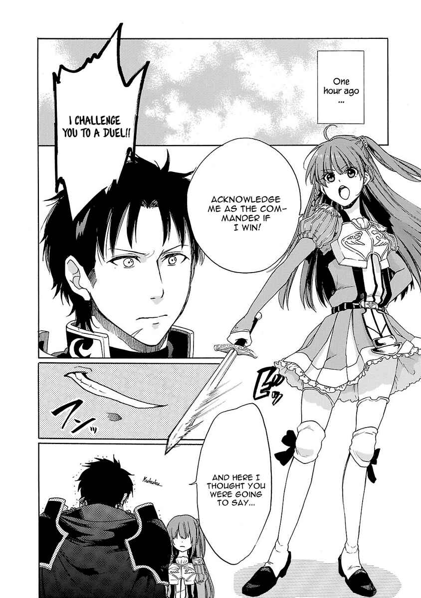 Page 7 Chapter 6 Haken no Kouki Altina