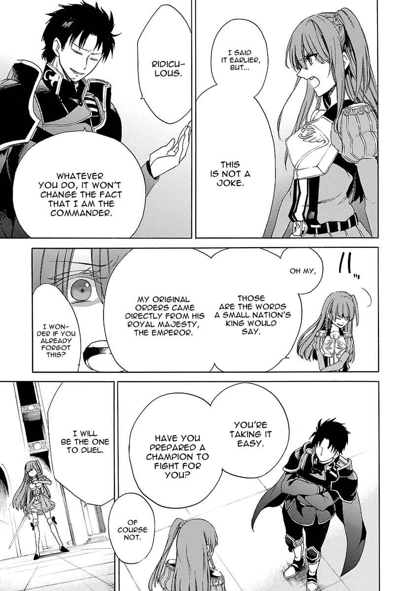Page 8 Chapter 6 Haken no Kouki Altina