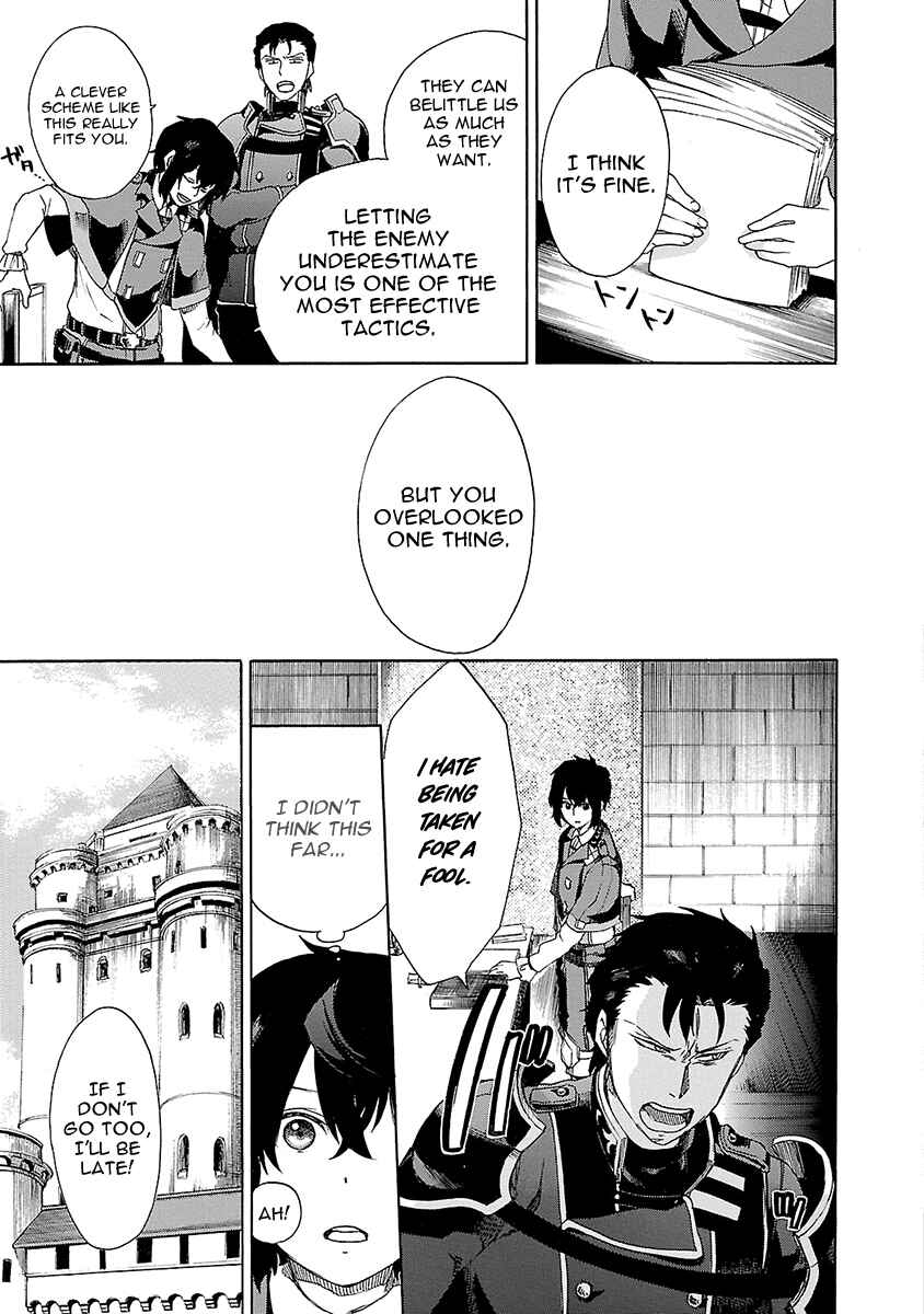 Page 4 Chapter 11 Haken no Kouki Altina