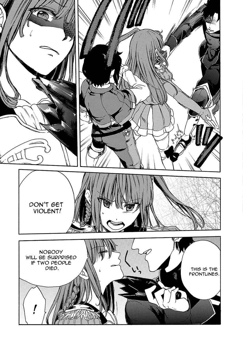 Page 12 Chapter 3 Haken no Kouki Altina