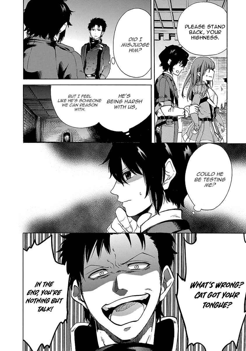 Page 13 Chapter 3 Haken no Kouki Altina