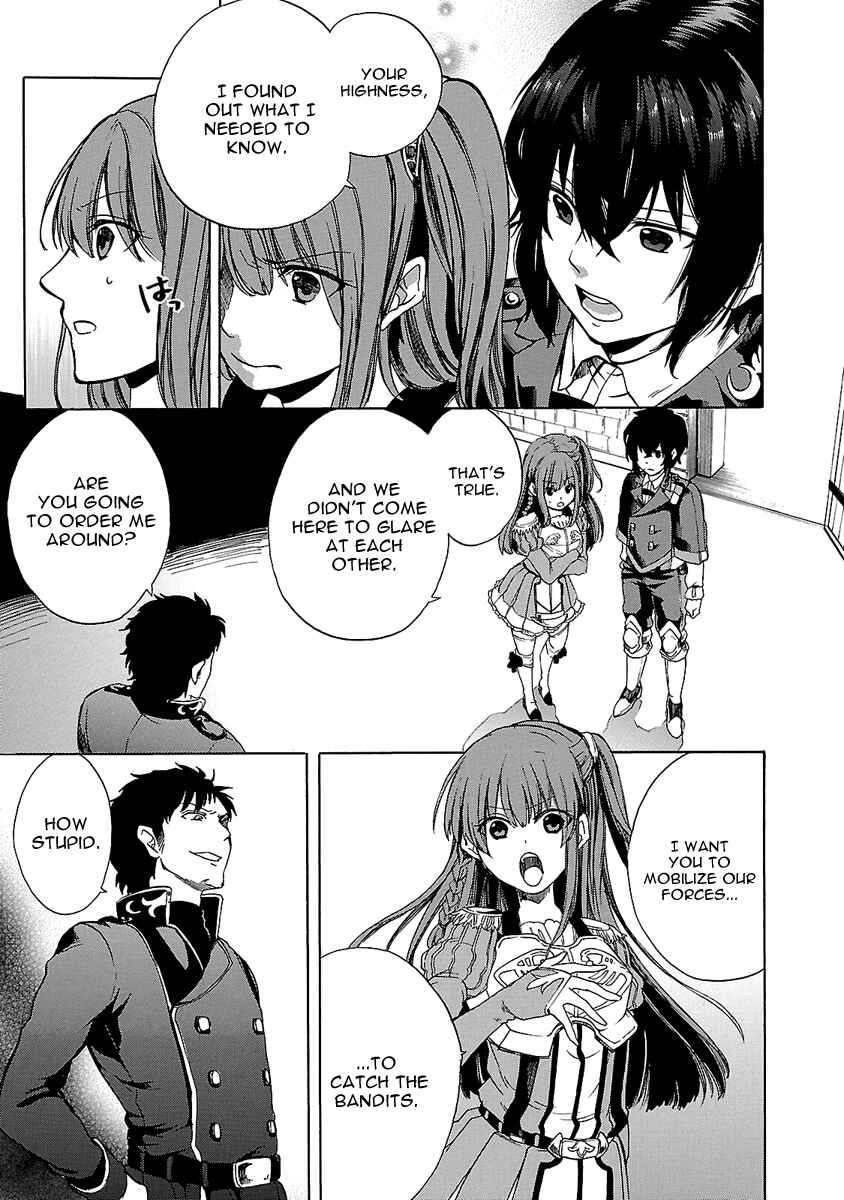 Page 14 Chapter 3 Haken no Kouki Altina