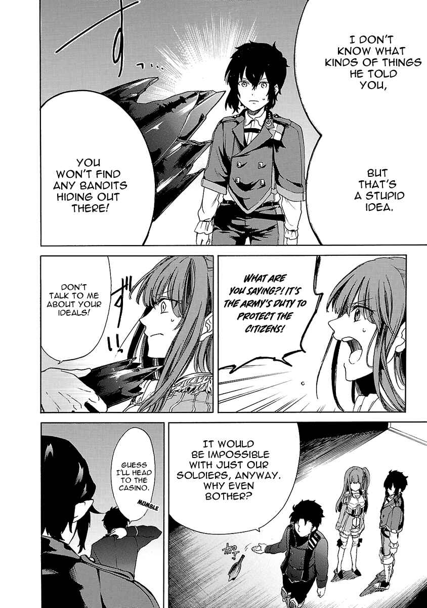 Page 15 Chapter 3 Haken no Kouki Altina