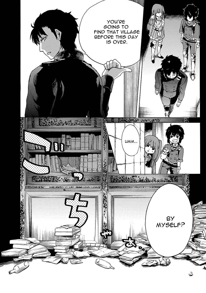 Page 23 Chapter 3 Haken no Kouki Altina