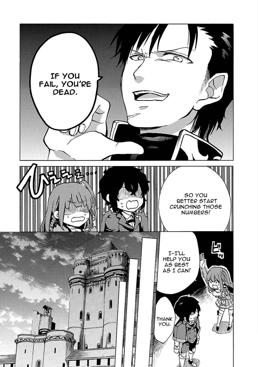 Page 24 Chapter 3 Haken no Kouki Altina