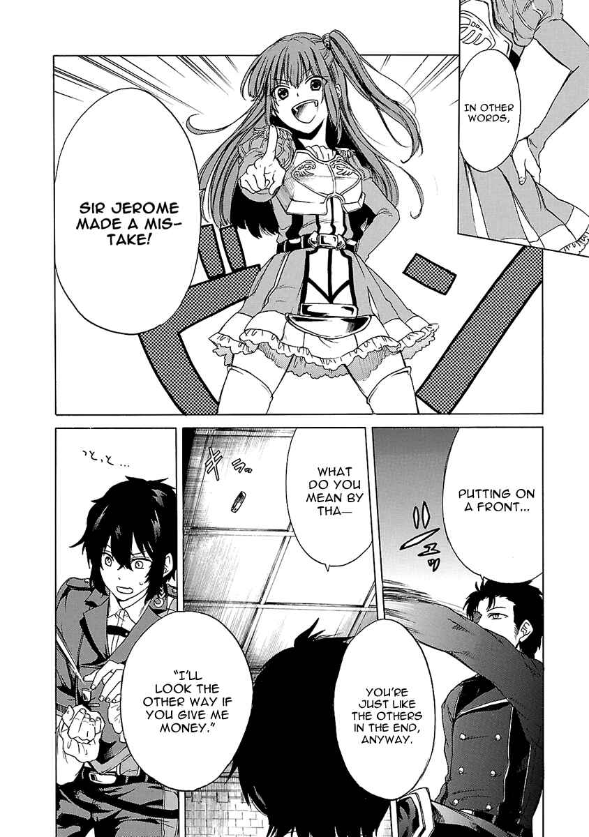 Page 7 Chapter 3 Haken no Kouki Altina