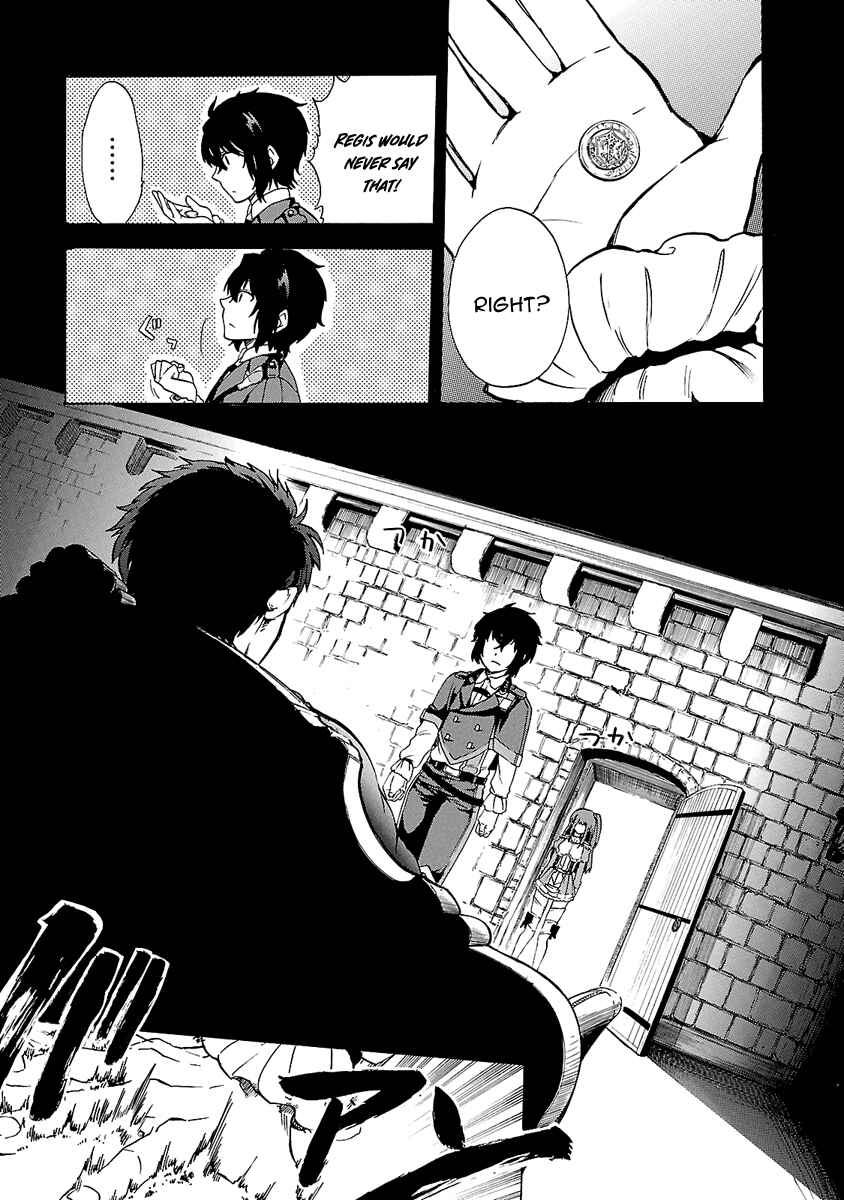 Page 8 Chapter 3 Haken no Kouki Altina