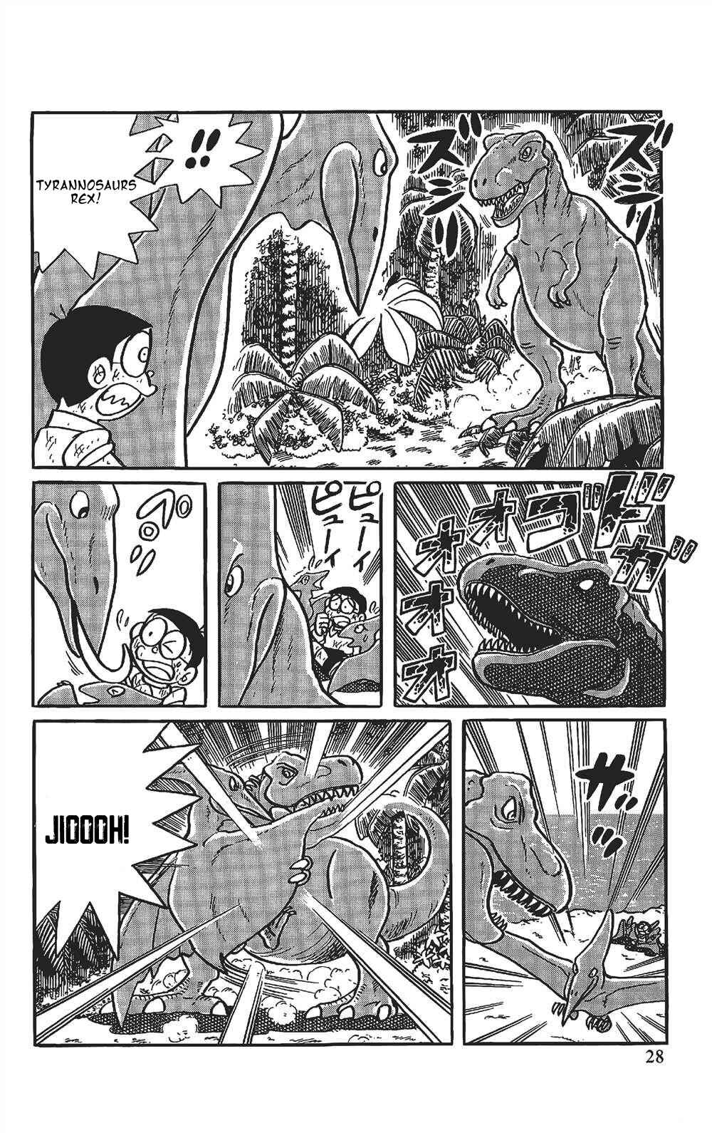 Page 7 Chapter 2 The Doraemons Special