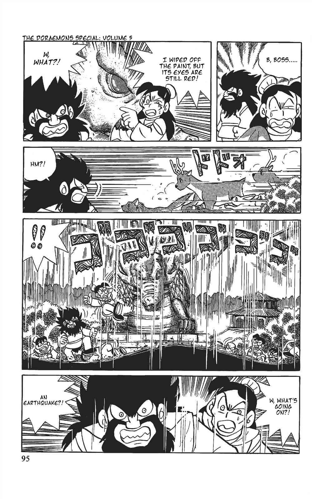 Page 10 Chapter 6 The Doraemons Special