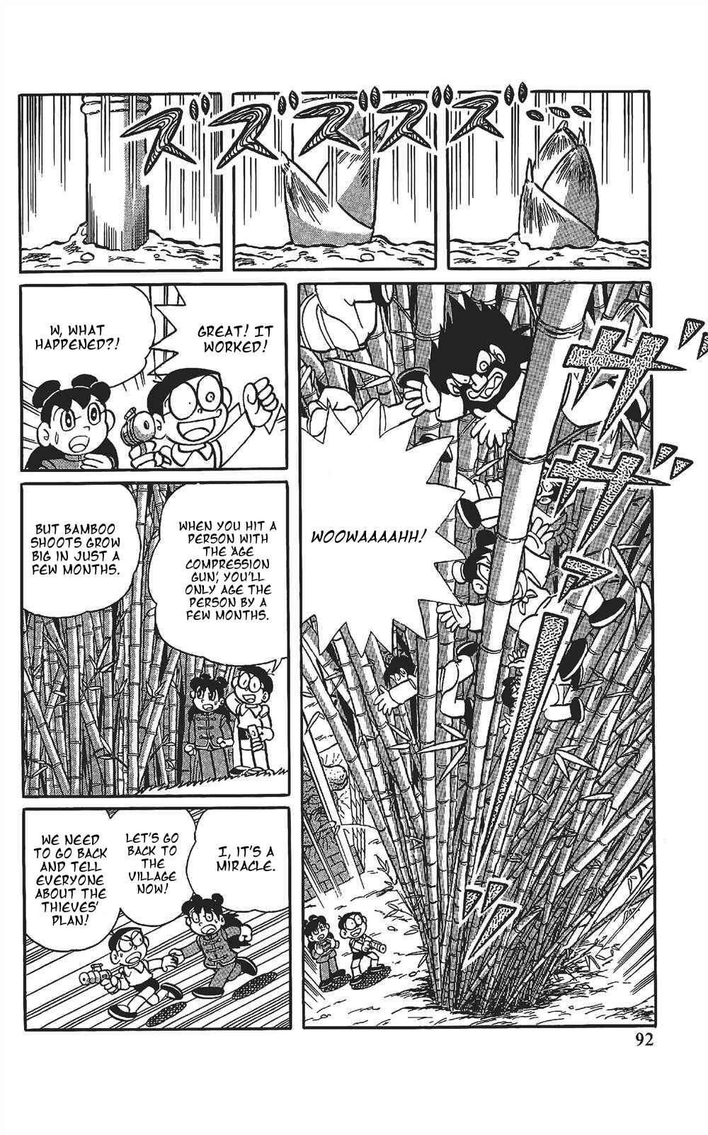 Page 7 Chapter 6 The Doraemons Special