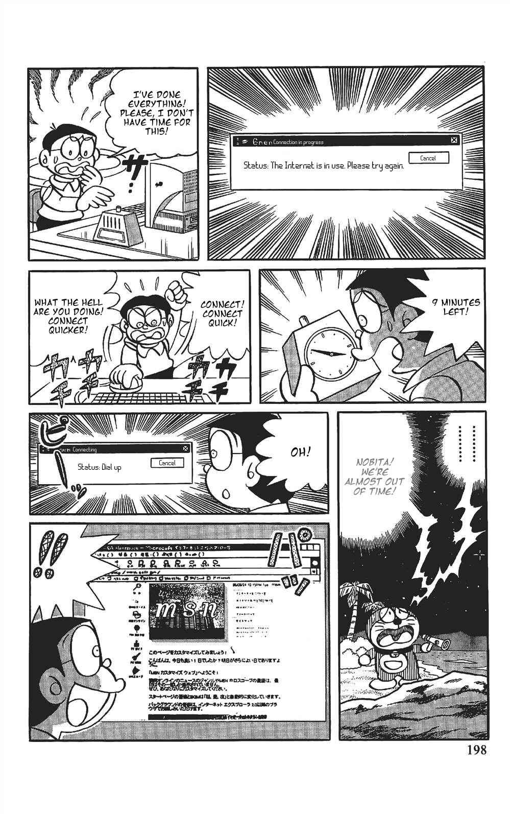 Page 18 Chapter 12 The Doraemons Special