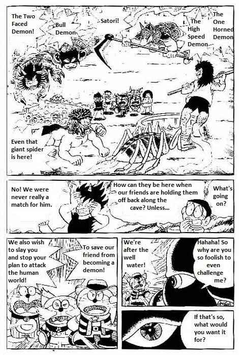 Page 5 Chapter 5 The Doraemons Special