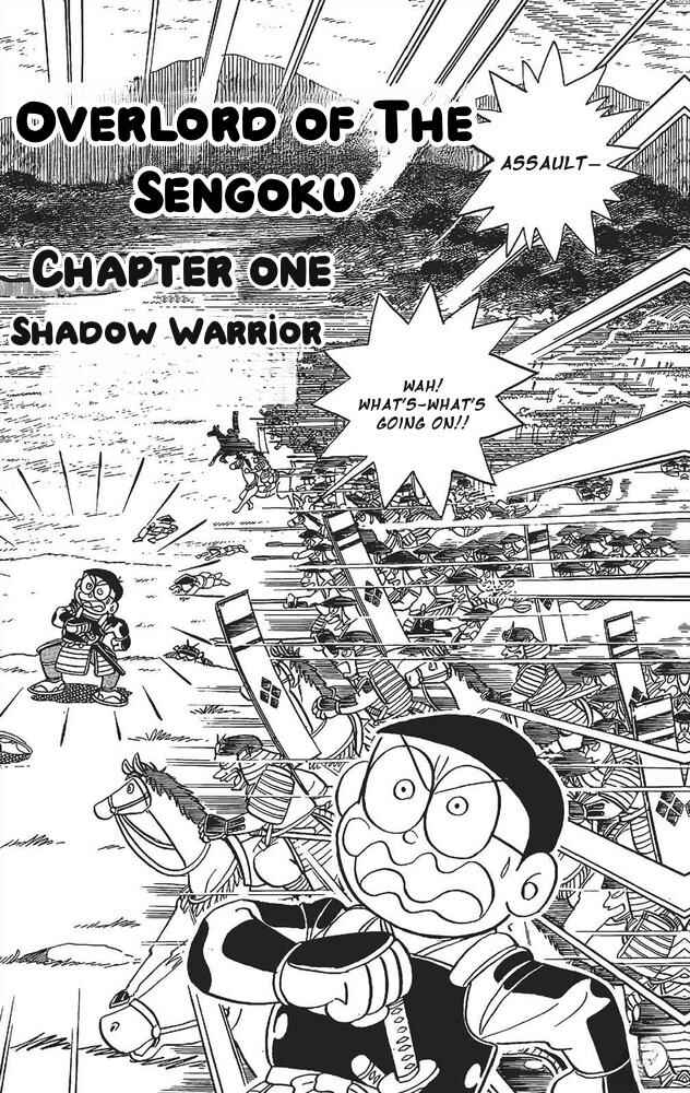 Page 5 Chapter 1 The Doraemons Special