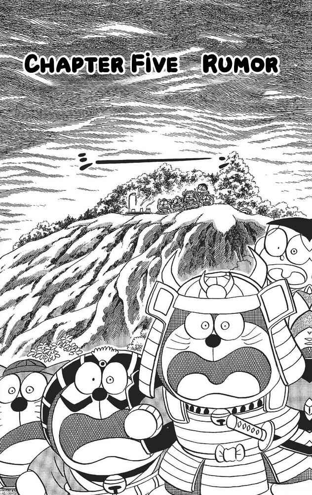Page 1 Chapter 5 The Doraemons Special