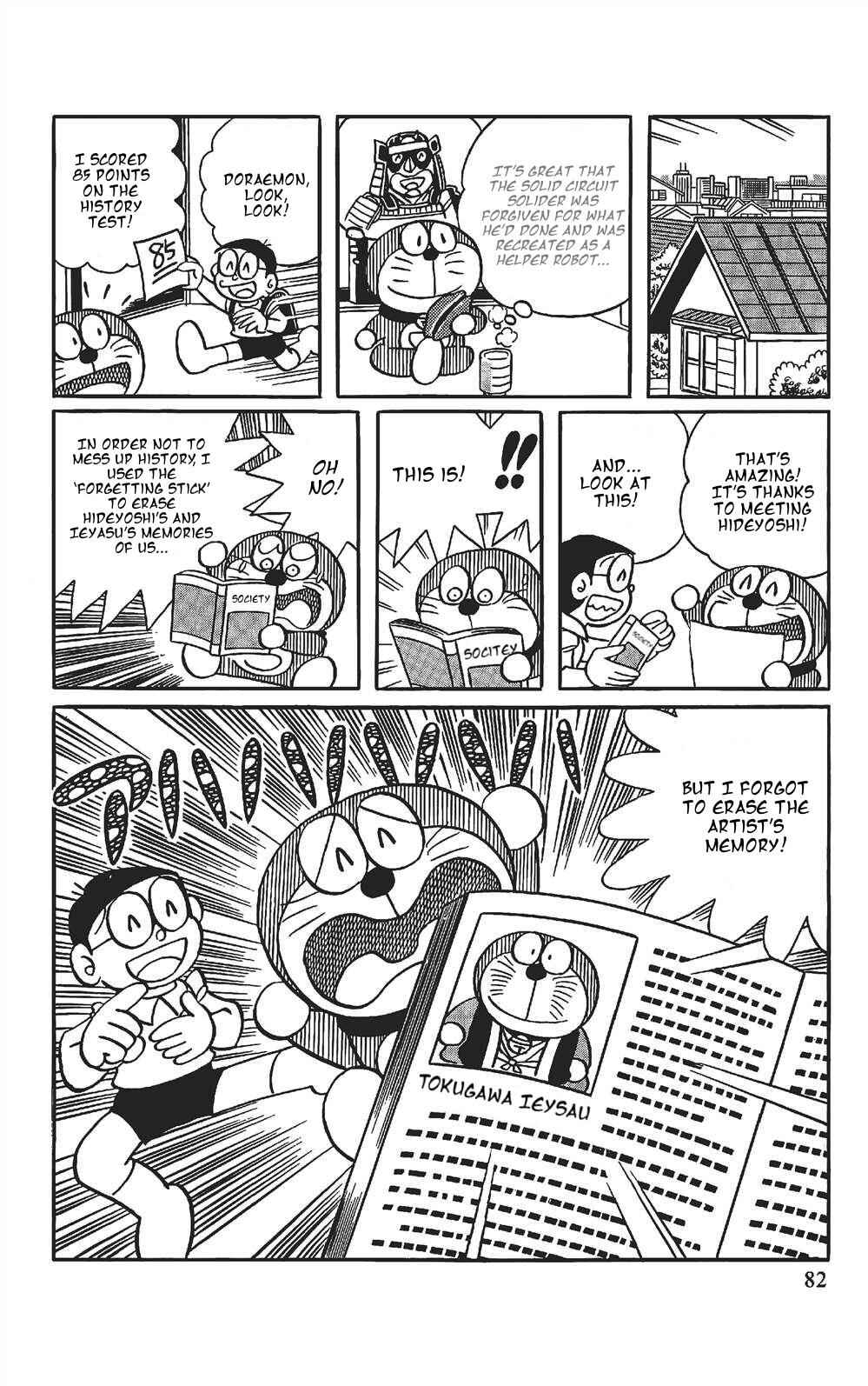 Page 15 Chapter 5 The Doraemons Special