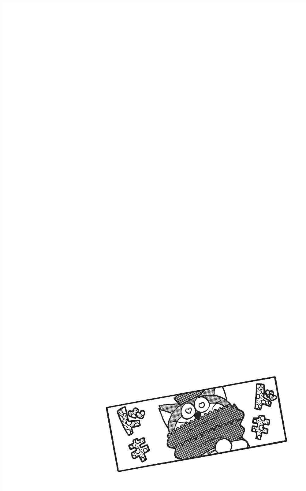 Page 16 Chapter 10 The Doraemons Special
