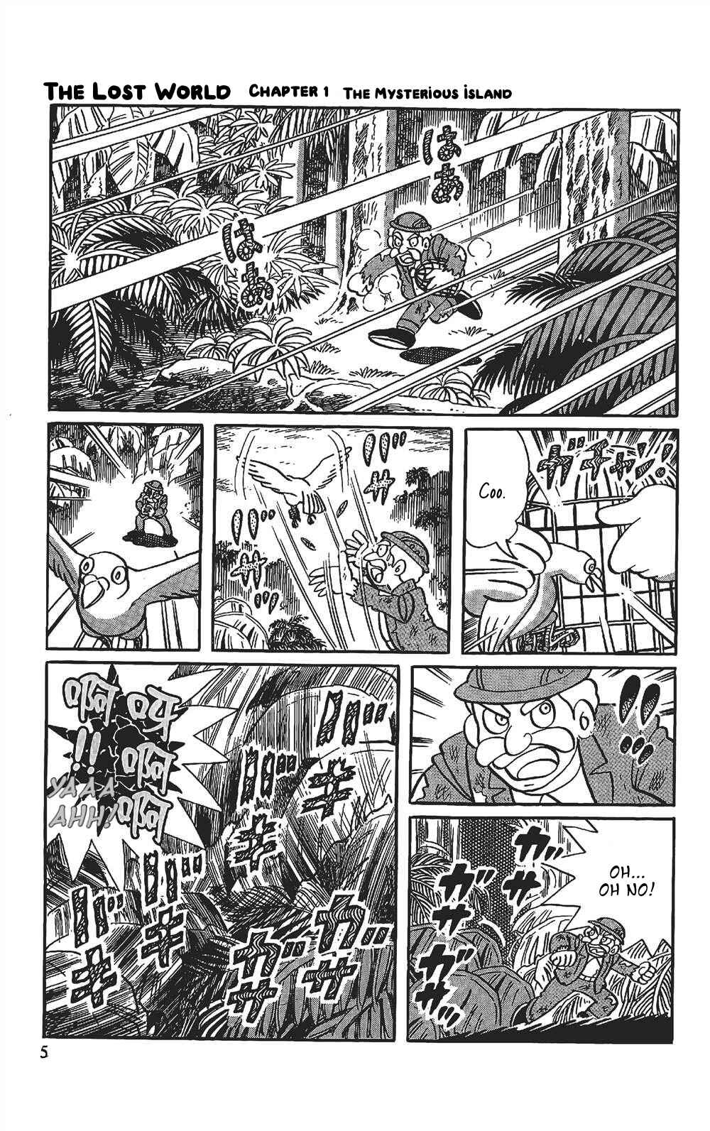 Page 4 Chapter 1 The Doraemons Special