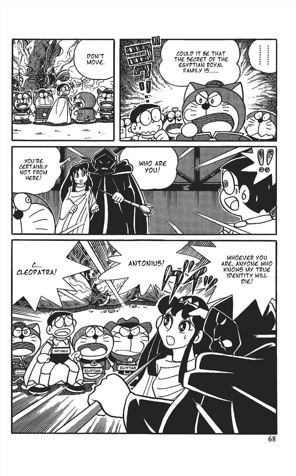 Page 15 Chapter 4 The Doraemons Special