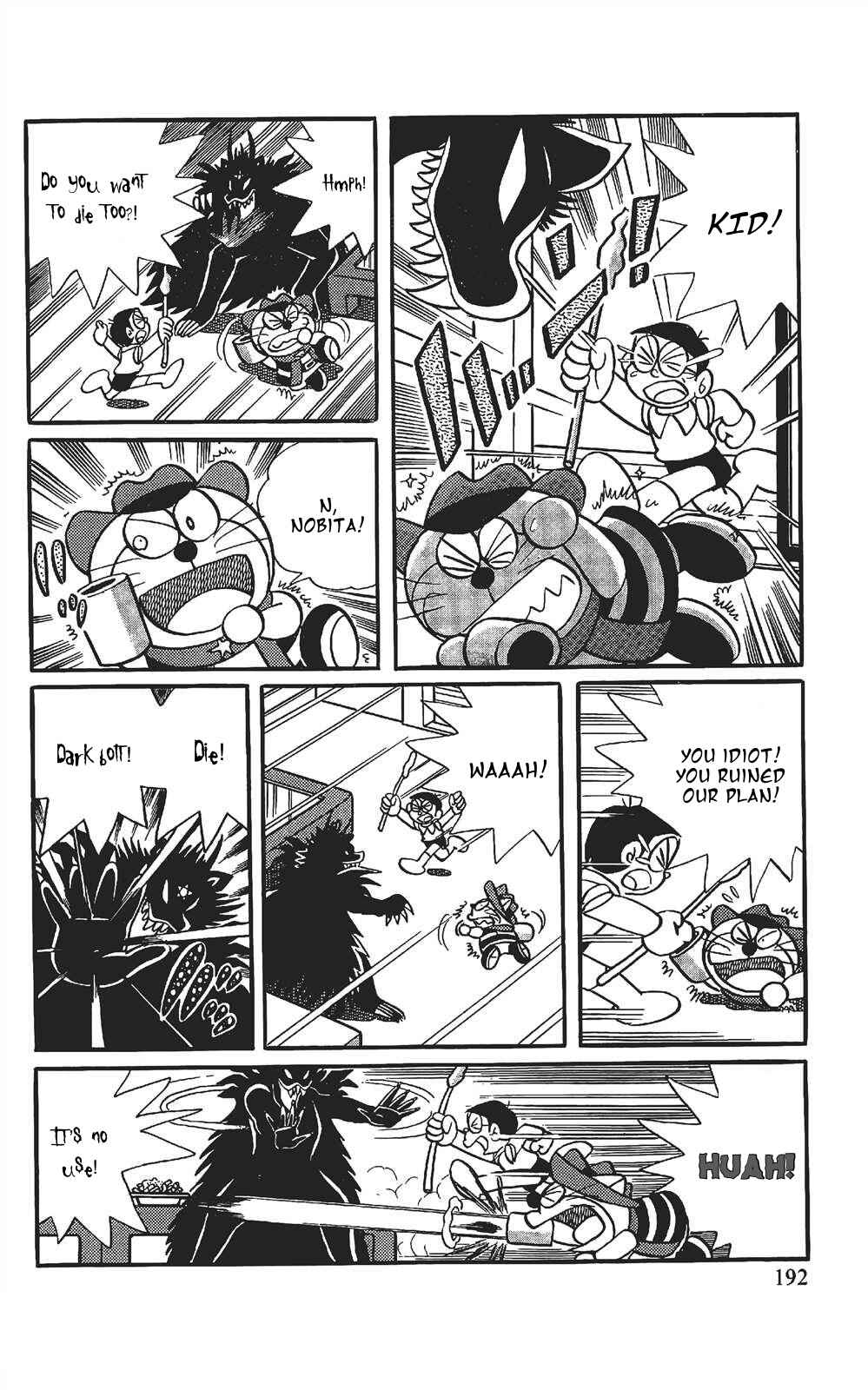Page 12 Chapter 12 The Doraemons Special