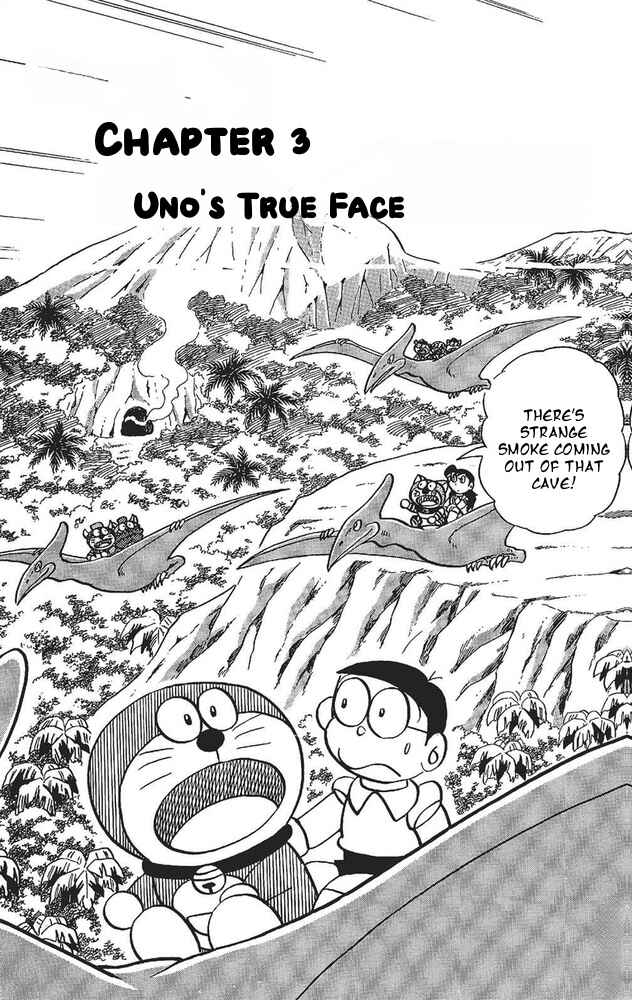 Page 1 Chapter 3 The Doraemons Special