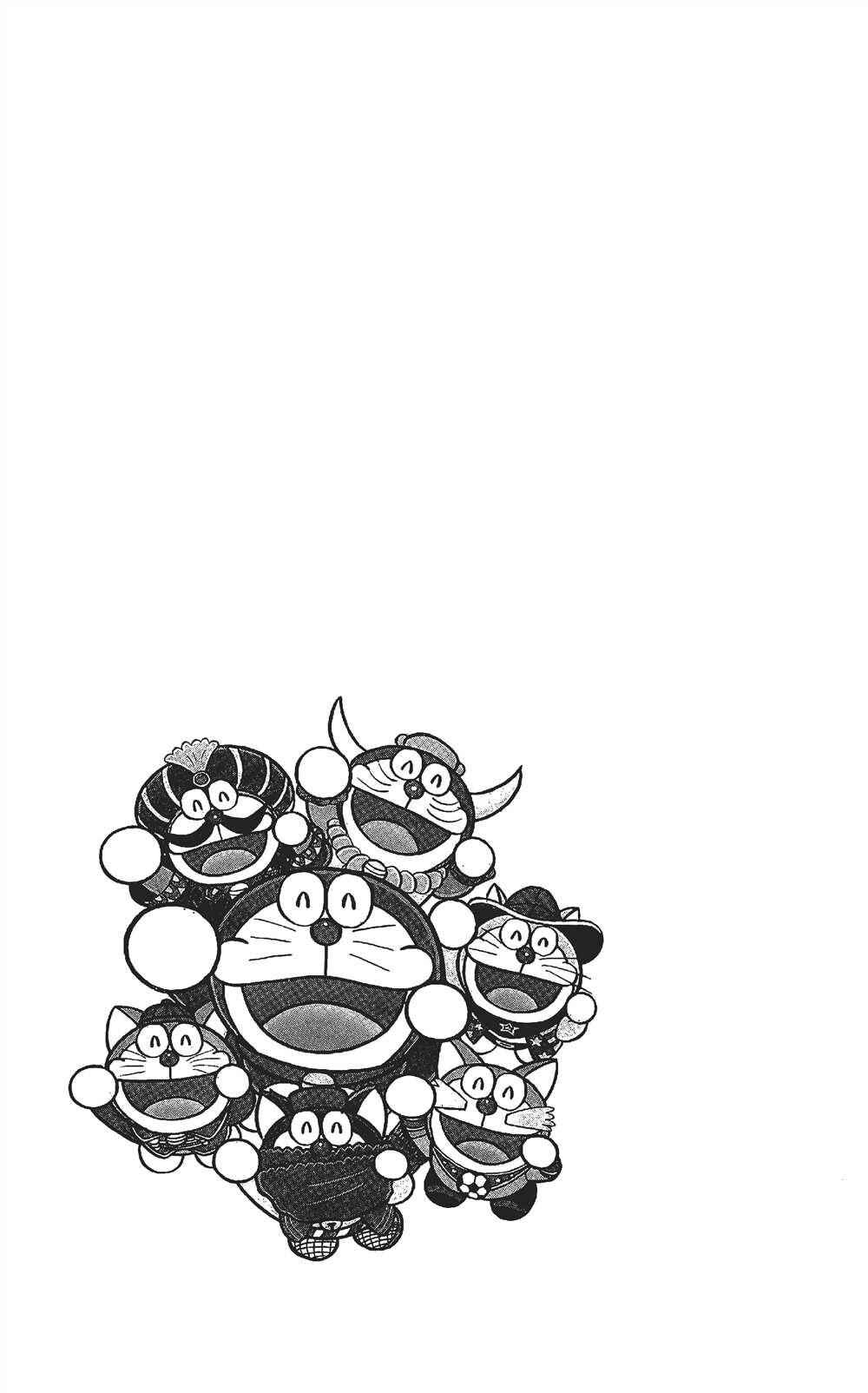 Page 16 Chapter 2 The Doraemons Special