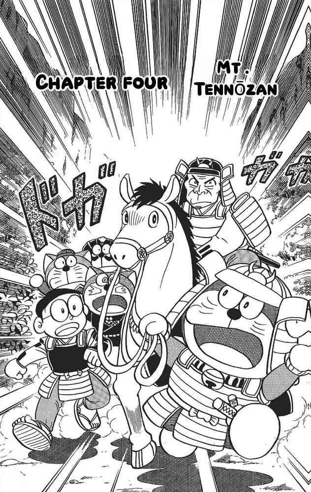 Page 1 Chapter 4 The Doraemons Special