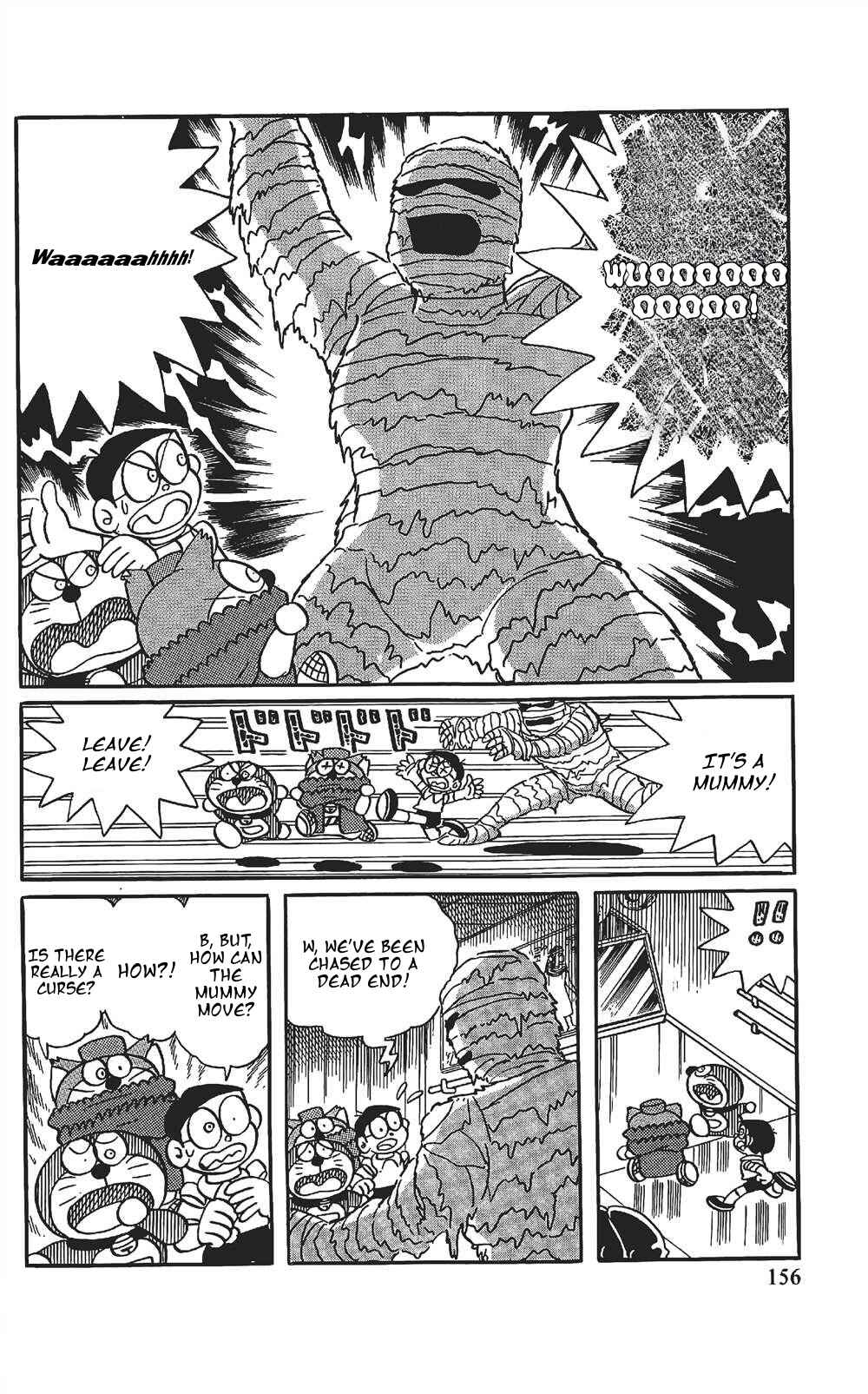 Page 8 Chapter 10 The Doraemons Special