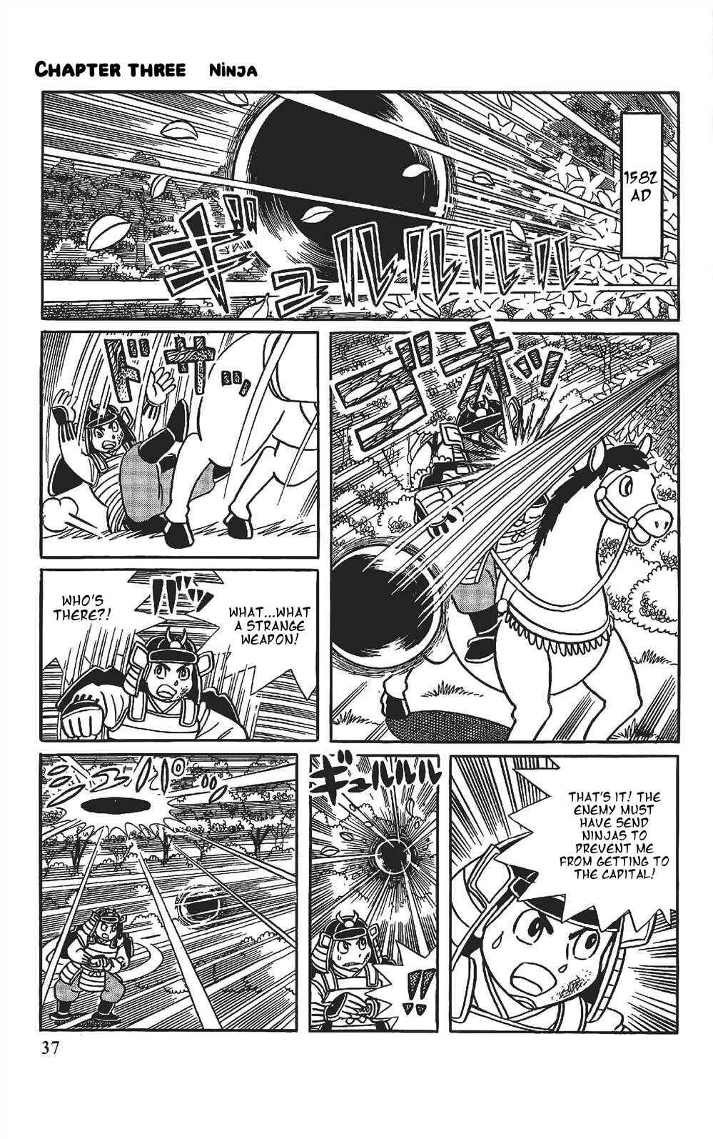 Page 16 Chapter 2 The Doraemons Special