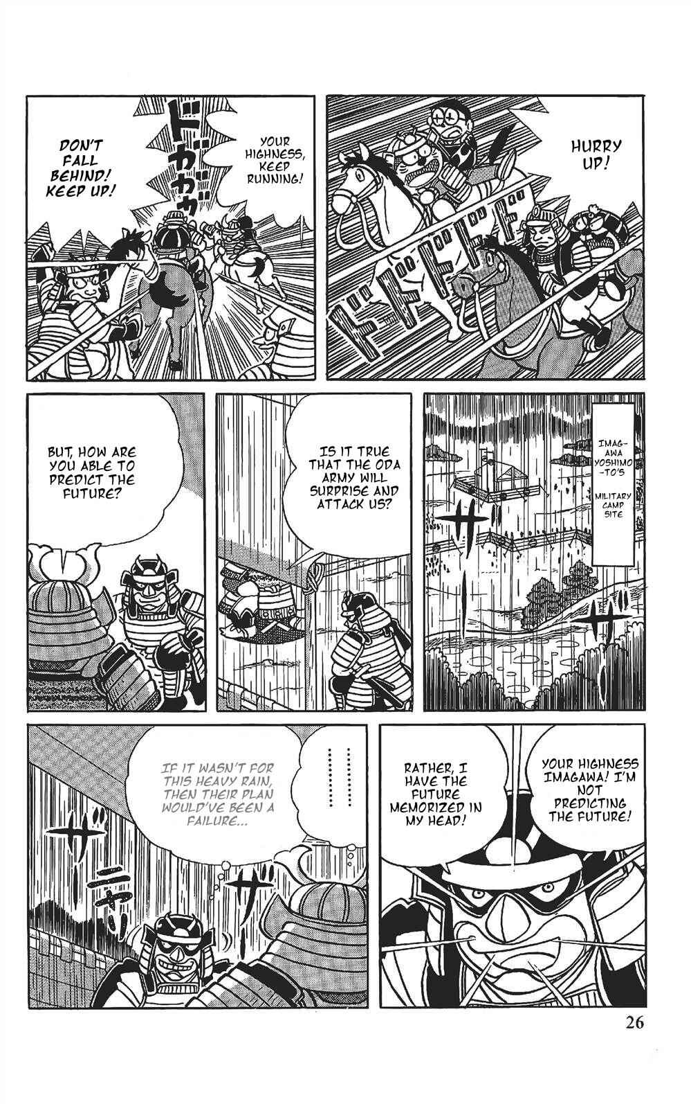 Page 5 Chapter 2 The Doraemons Special
