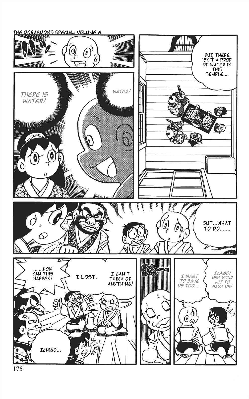 Page 11 Chapter 11 The Doraemons Special