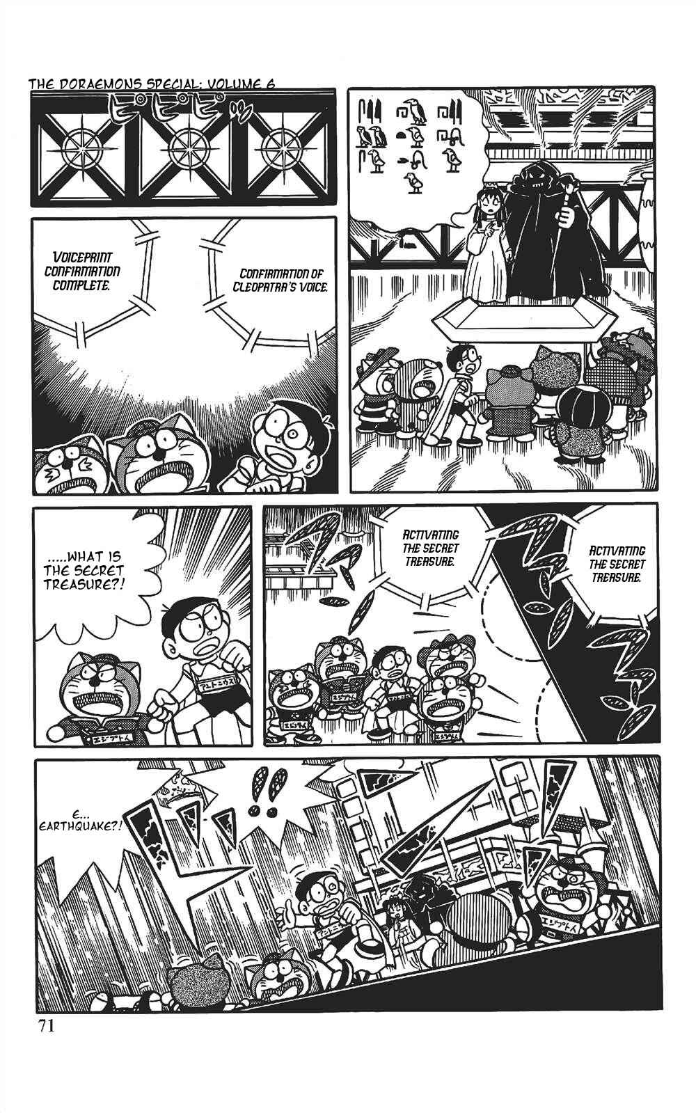 Page 2 Chapter 5 The Doraemons Special